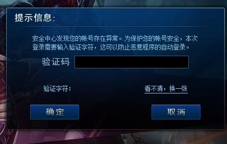 lol输入不支持,LOL输入问题
