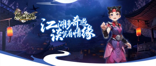 热血江湖传,热血江湖传手游攻略,独步武林的秘诀