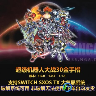 机器人大战mx金手指,机战MX金手指攻略-掌握无敌秘籍,畅享游戏乐趣