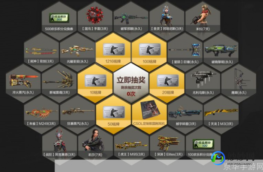 csol新刀,CSOL新刀来袭,掌握这些技巧,成为刀战之王!