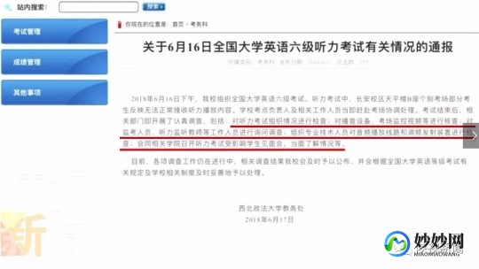 百词斩估分,百词斩六级估分器,你的英语六级备考神器