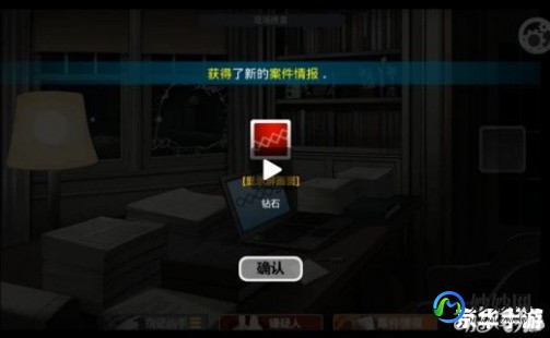 口袋侦探攻略,口袋侦探第二章攻略,口袋侦探第二章全攻略,揭秘迷案,解开