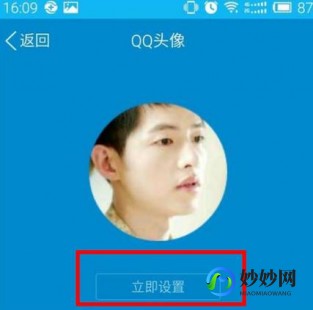 qq换不了头像,qq换不了头像怎么解决,QQ头像更换遇阻？手游玩家必备解决方