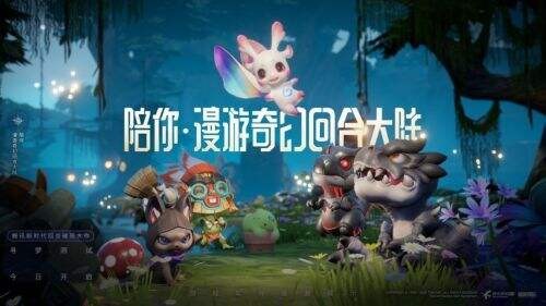 加摩尔的故事,加摩尔的故事,加摩尔的奇幻冒险,手游攻略与玩法大揭秘