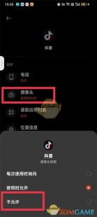最新版抖音怎么关闭商城,抖音商城关闭方法详解