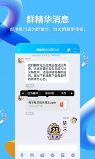 qq会员试用卡,QQ会员体验卡,尊享游戏特权,畅游虚拟世界