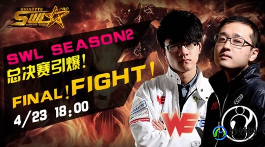 ig vs we,SWL总决赛激战落幕,WE与IG的巅峰对决