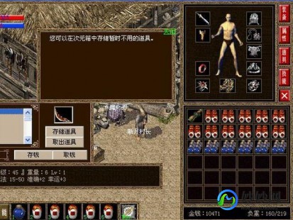 仿传奇单机版,lp仿传奇单机版编辑,LP仿传奇单机版重大编辑,经典再现