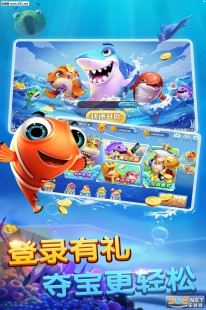 捕鱼星力,星力游戏捕鱼,星力游戏捕鱼,深海探秘,轻松成为捕鱼达人!