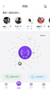 uc群,新浪uc聊天,新浪UC聊天助力游戏交流,玩家互动更便捷