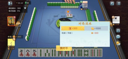 火拼双扣浪人算牌器,QQ浪人算牌器,手游玩家的得力助手