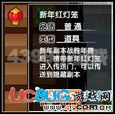 造梦西游3bug大全,造梦西游3BUG探秘与高效玩法攻略