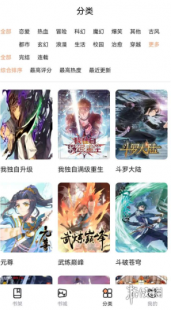 歪歪漫画登录页面免费登陆秋蝉,歪歪漫画登录页面免费登陆秋蝉,秋蝉漫画手游,轻松登录