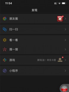 暗黑模式有什么用,wx暗黑模式全攻略,开启手游新体验