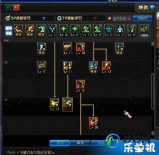 地下城与勇士剑魂技能加点,dnf手游剑魂技能加点攻略