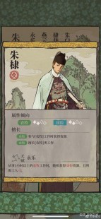 江南百景图岳飞,江南百景图岳飞,江南百景图手游攻略,岳飞角色的深度解析与