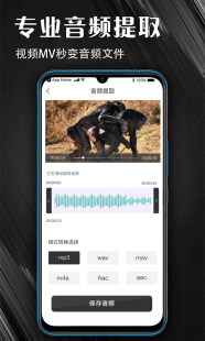 截歌工具,截取音乐的软件,音乐随心裁 mdash  mdash 精选音乐截取软件及使用攻
