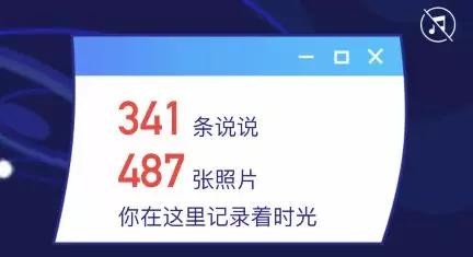 QQ轨迹,QQ个人轨迹查看功能引领玩家重温游戏历程