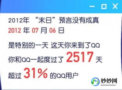 QQ轨迹,QQ个人轨迹查看功能引领玩家重温游戏历程