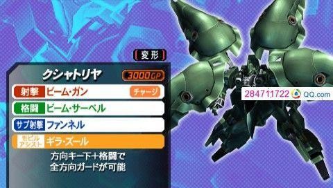 高达对高达next plus,高达vs高达next plus金手指,高达vs高达next plus金手指助