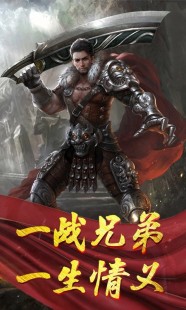 仿盛大英雄合击,仿盛大传奇合击重燃经典,再现传奇风采!