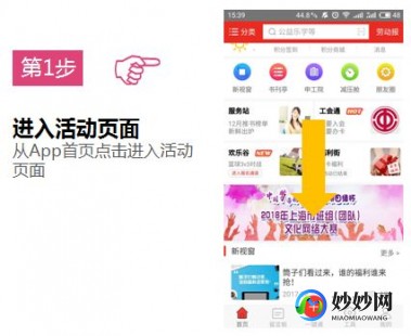 上海一网通办app,上海一网通办APP手游攻略,轻松掌握城市服务与游戏乐趣