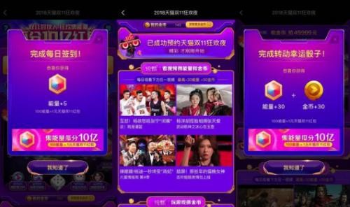 支付宝双十二活动,双十二支付宝大放送,玩游戏赢红包!