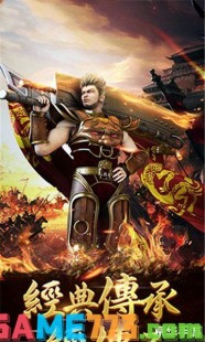 仿盛大合击传奇,仿盛大传奇合击重燃经典,再现传奇风采!