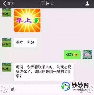 qq换不了头像怎么解决,qq头像换不了,解决QQ头像无法更换问题,并探索手游玩法攻略