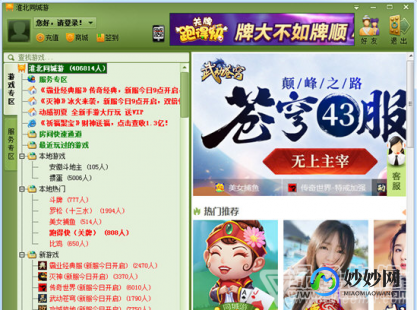 溧阳四副头,同城游戏大厅官方版免费版打滚子-同城游戏大厅官方版免费