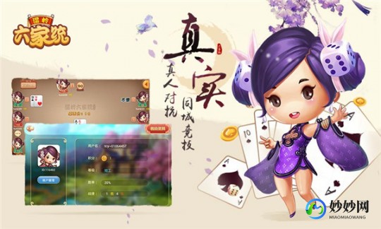 溧阳四副头,同城游戏大厅官方版免费版打滚子-同城游戏大厅官方版免费