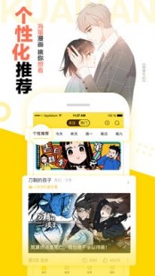 歪歪漫画最新登录入口环球,歪歪动漫页面首登入口环球,歪歪动漫