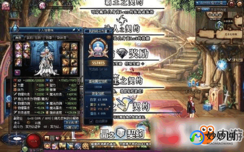 dnf周边,dnf周边商城,DNF手游周边商城探秘,打造专属游戏体验