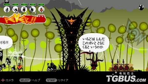啪嗒砰2攻略,Patapon2全面攻略,打造无敌的节拍战队!