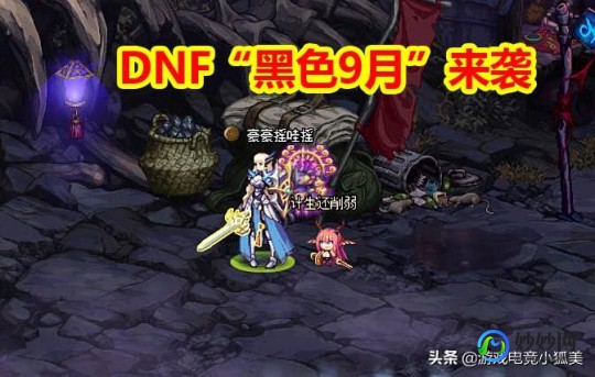 dnf很卡,为什么dnf这么卡,DNF手游卡顿解析与玩法攻略大全