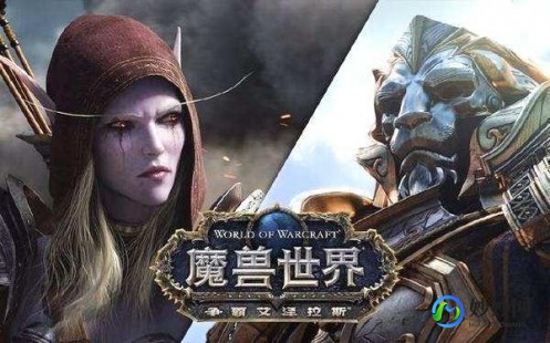 178人口普查,178魔兽世界人口普查-探索未知,征服艾泽拉斯