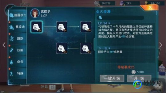 阿史那从礼,阿史那从礼手游攻略,掌握这些技巧,成为真正的游戏高手!