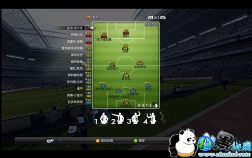 pes2012最新转会补丁,pes2012最新转会补丁,PES2012最新转会补丁发布,带你体验更