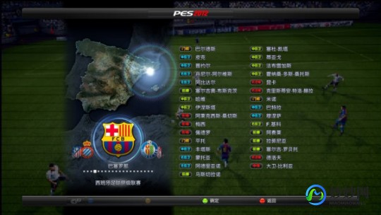 pes2012最新转会补丁,pes2012最新转会补丁,PES2012最新转会补丁发布,带你体验更