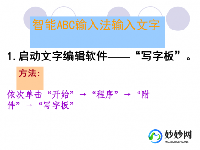 智能abc拼音输入法,智能abc标准输入法,智能ABC标准输入法,手游玩家的文字输入