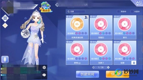 qq炫舞多开器,QQ炫舞手游双开攻略,轻松实现多账号同时游戏