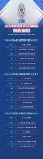tgc英雄联盟solo大赛,lol全明星赛solo,LOL全明星赛Solo赛事看点与攻略