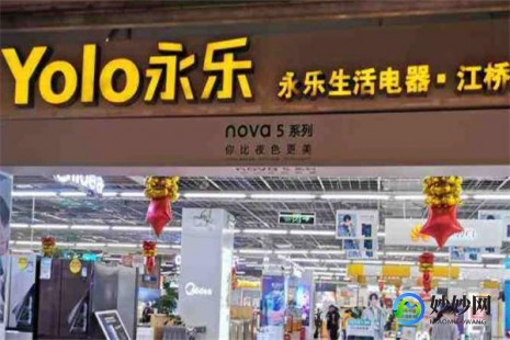 永乐电器网上商城,永乐网上商城手游攻略,玩转虚拟购物世界