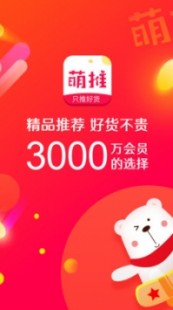 淘宝秒杀器有用吗,淘宝秒杀软件,淘宝秒杀软件,购物新体验,秒杀更轻松!