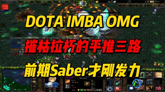 dota imba地图,IMBA DOTA地图全解析,制胜攻略大揭秘!