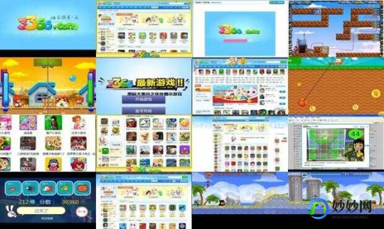 3366小游戏双人小游戏,3366双人小游戏大全,玩法攻略与伙伴互动的乐趣