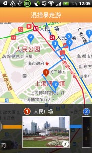上海市丁丁地图,上海丁丁地图网,上海丁丁地图网手游攻略,探索城市的每一个