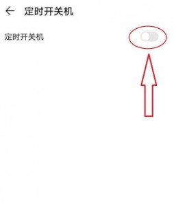 安卓定时开机,安卓定时开关机功能,助你智能管理手机使用时间
