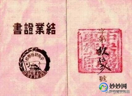 网通挑战,新地图开放