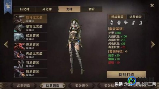 卓尔游侠出装顺序,卓尔游侠的出装,卓尔游侠出装攻略-打造无敌箭手,驰骋战场